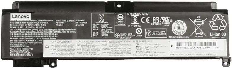 BAT LENOVO THINKPAD T460S, T470S (B123)