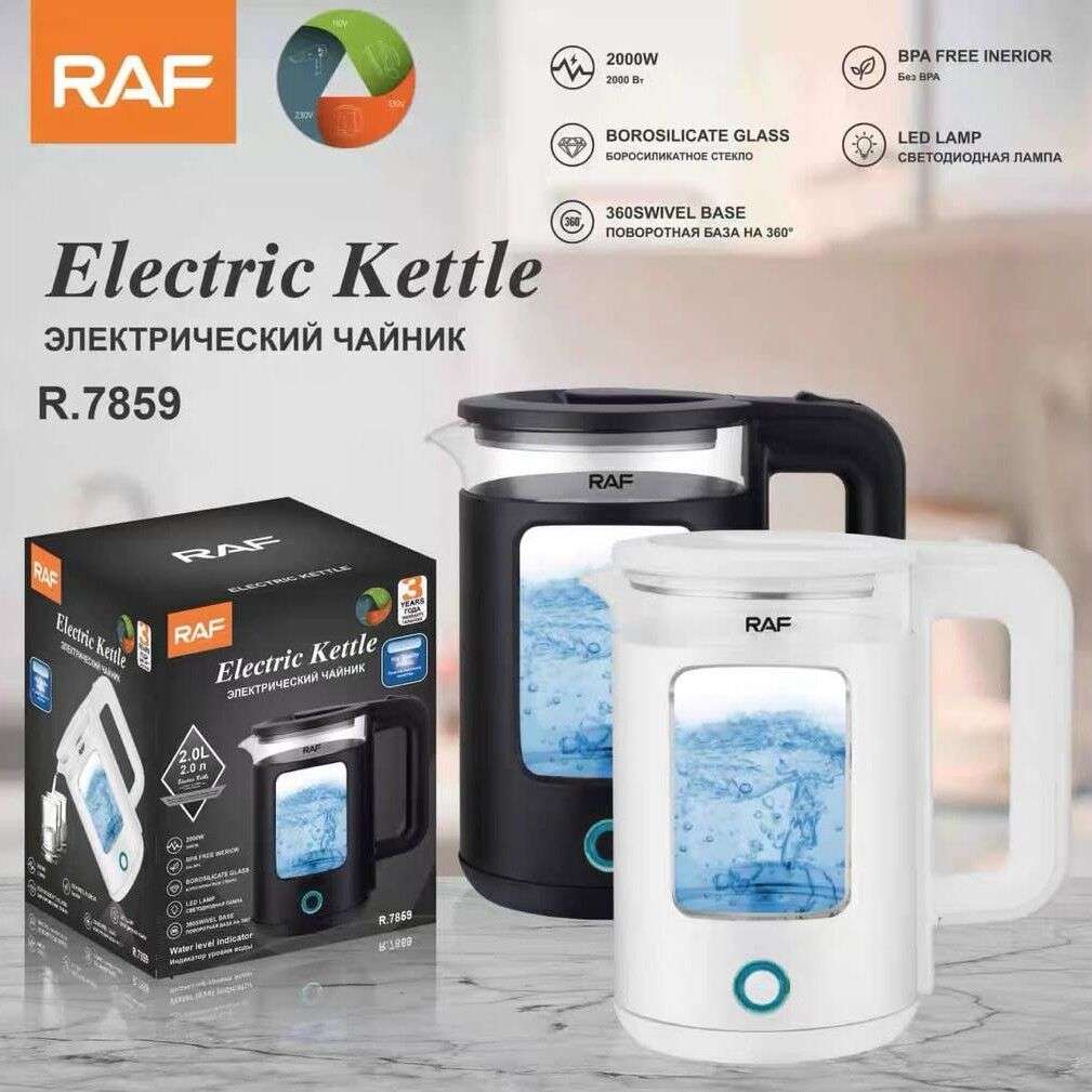RAF Electric kettle