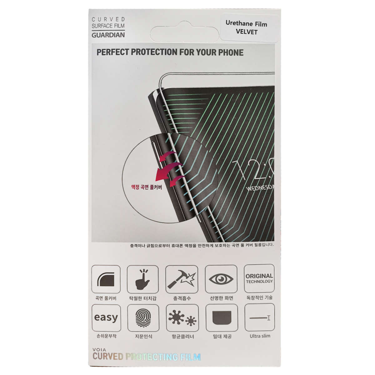 Curved Protection Film for LG Velvet 5G