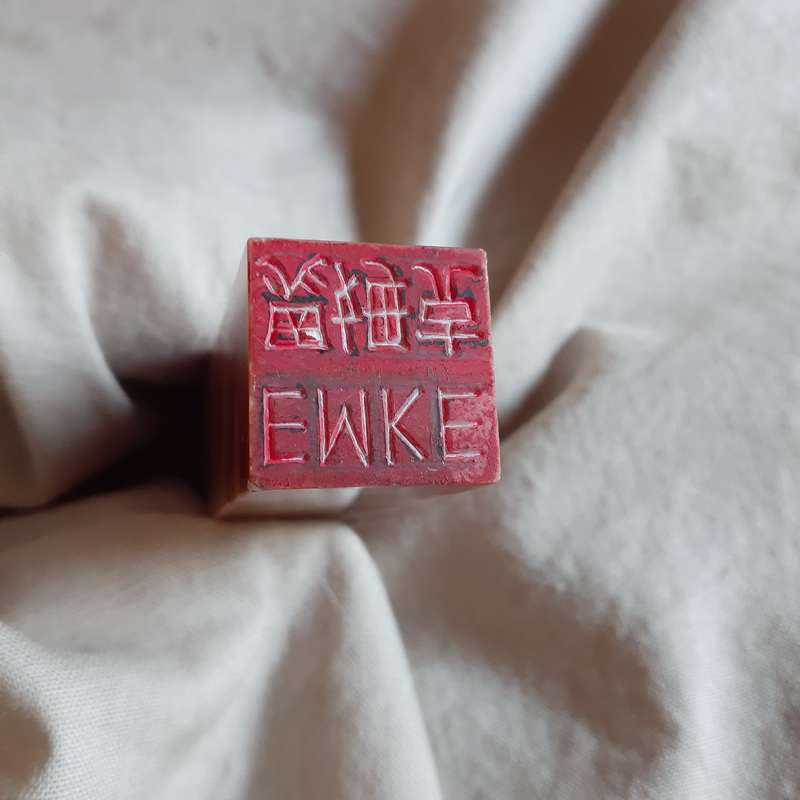 Chinese Stone shoushan ? stamp Seal Rooster - 7 cms