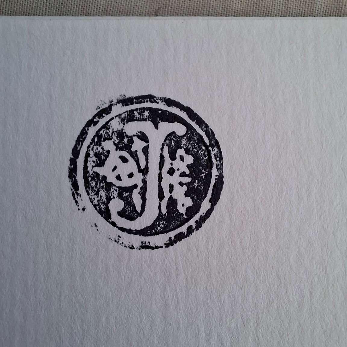 Brass Letter Sealing set with a J