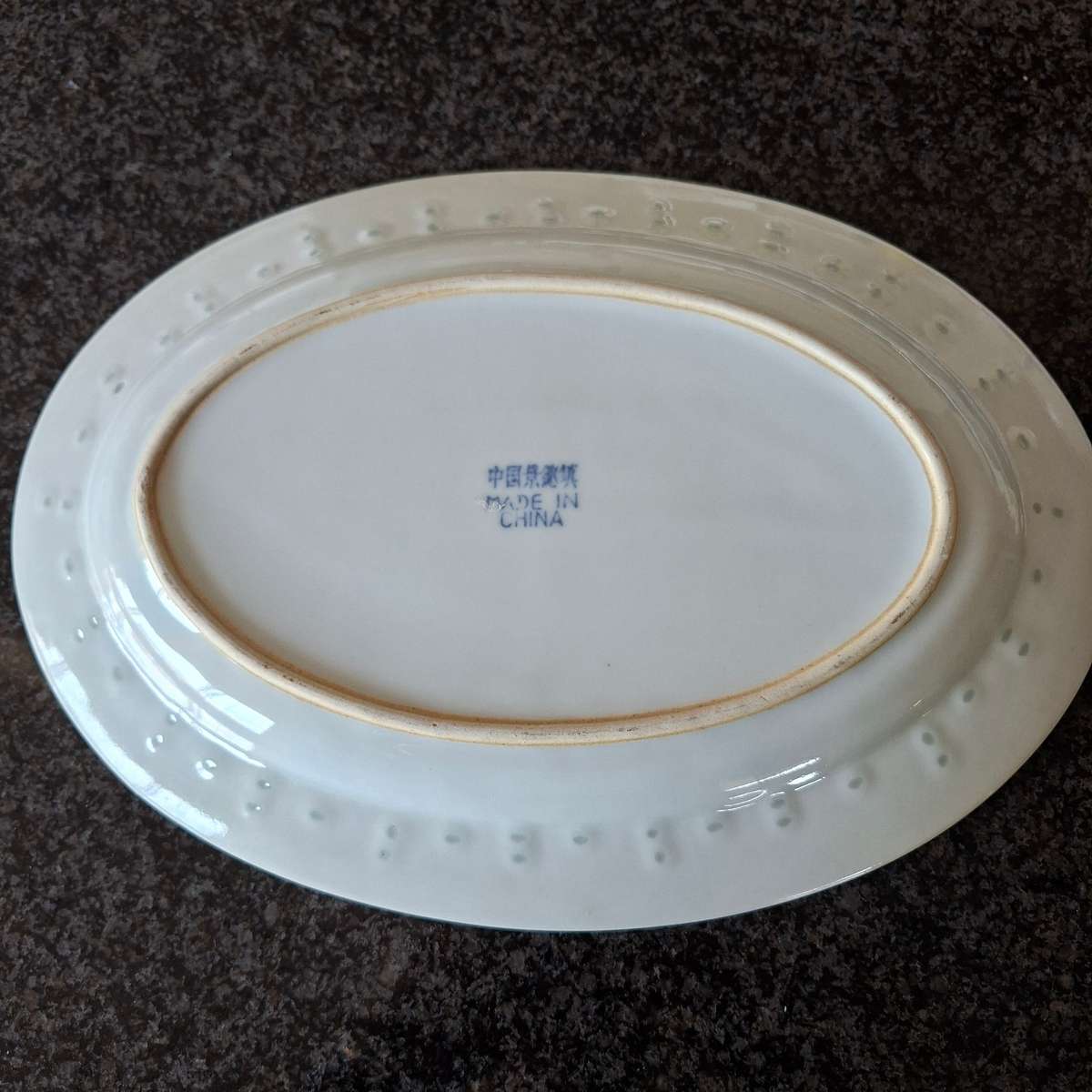 Chinese rice eye design plate platter 32 cms blue and white