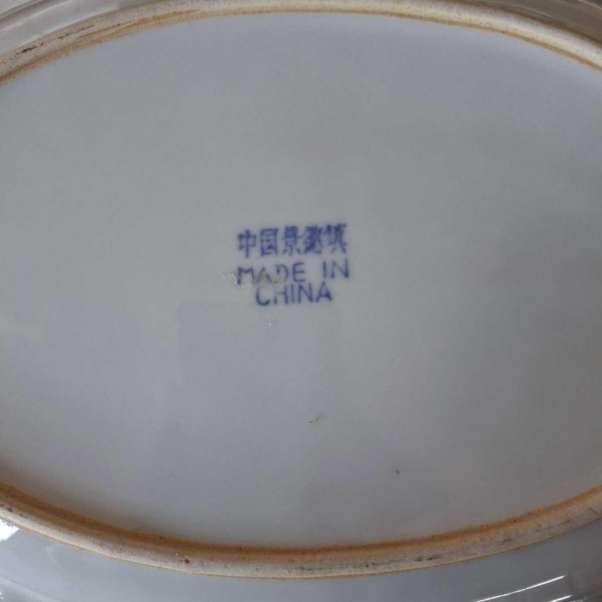 Chinese rice eye design plate platter 32 cms blue and white