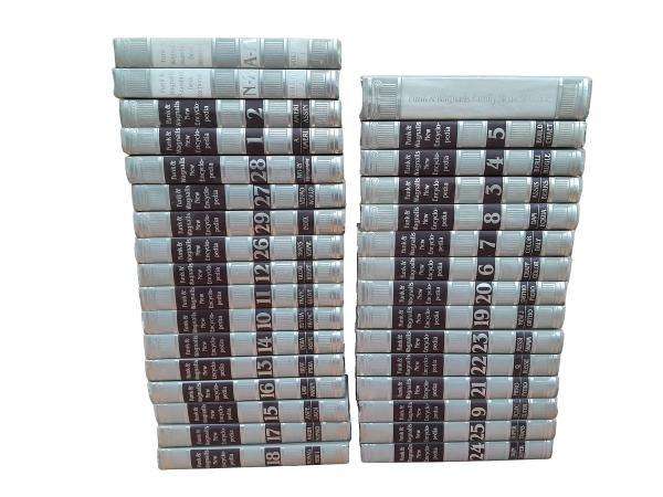 A 20th Century Usa Set Of Twenty Nine (29) Funk And Wagnalls New Encyclopaedia Books