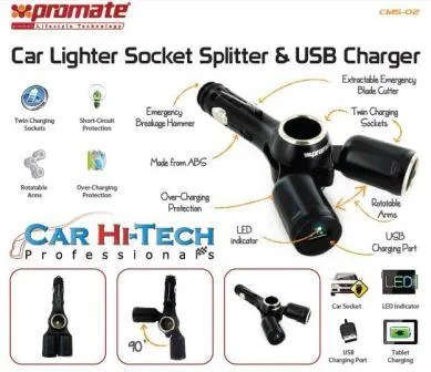 0161815313102 Promate CMS-02 Car Lighter Socket