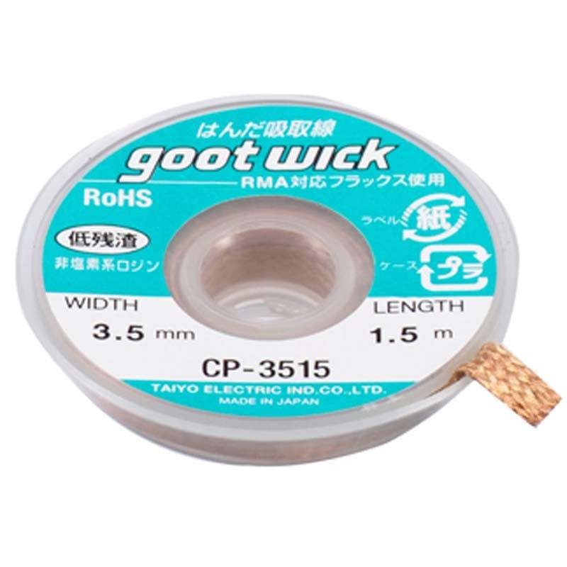 GOOT BGA Desoldering Soldering Wick CP-1515 3.5mm x 1.5m