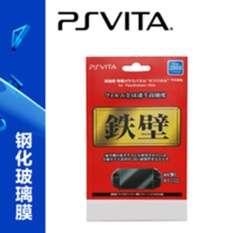 PS Vita 2000 Hori Anti-Scratch Film Skin Tempered Glass Screen Protector Set Clear