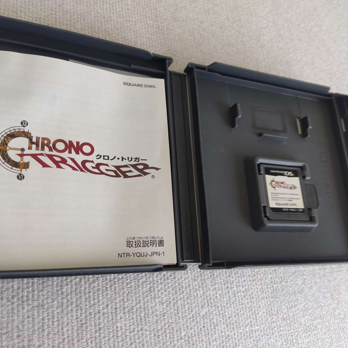 Chrono Trigger Nintendo Ds Fully playable in english
