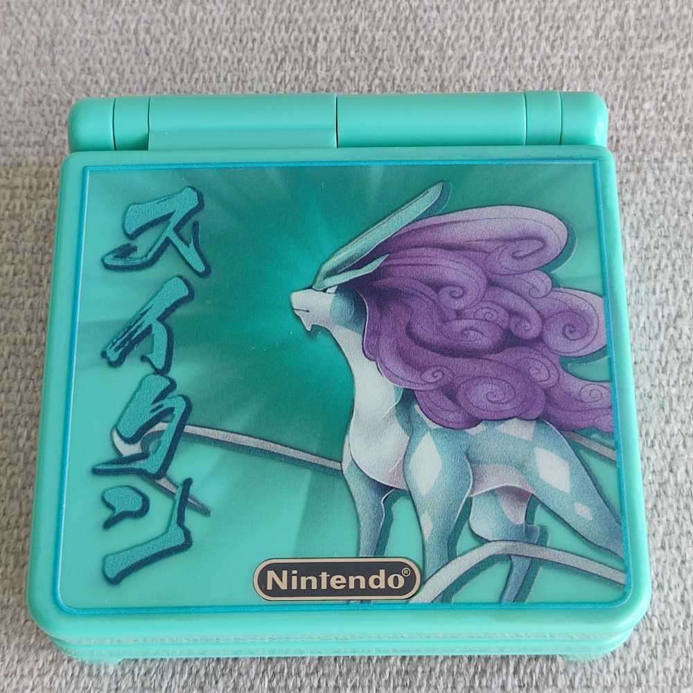 Gameboy Advance SP Console IPS Screen