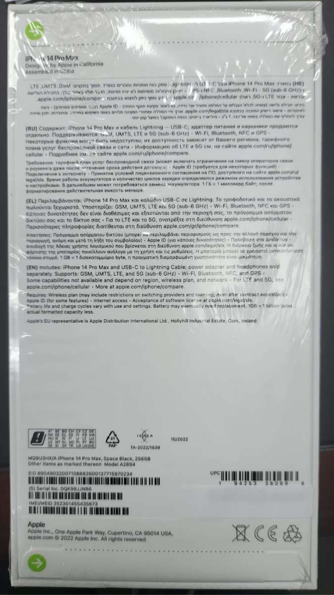 Iphone 14 pro max 256gig