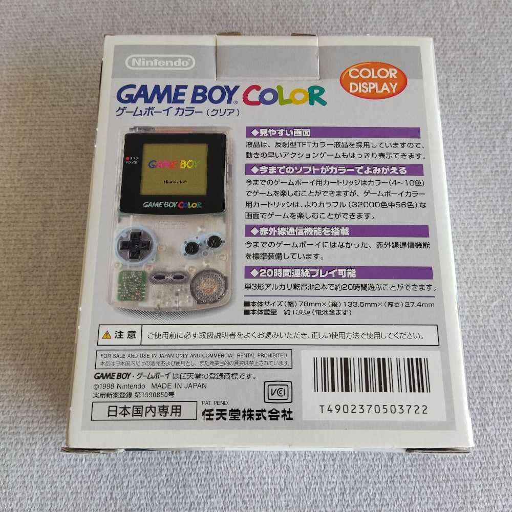 Nintendo GameBoy Color Console