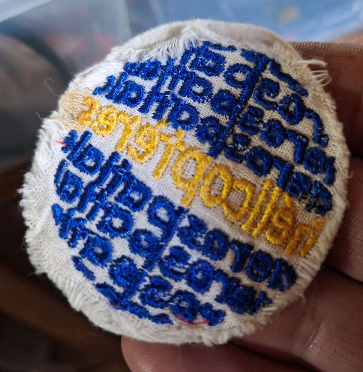 Aerospatiale Helicopter manufacturers company patch puma Helicopter