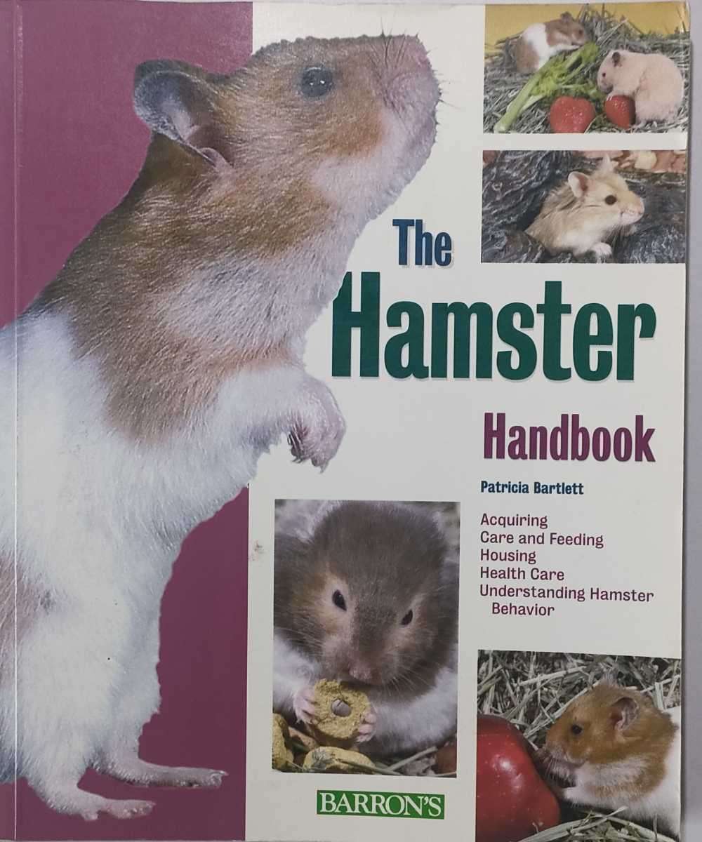 Tha Hamster Handbook