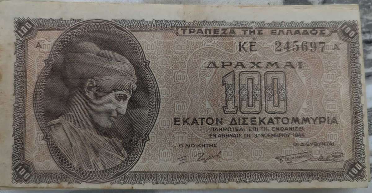 Nazi Germany Occupation of Greece WW2 - 100 Billion