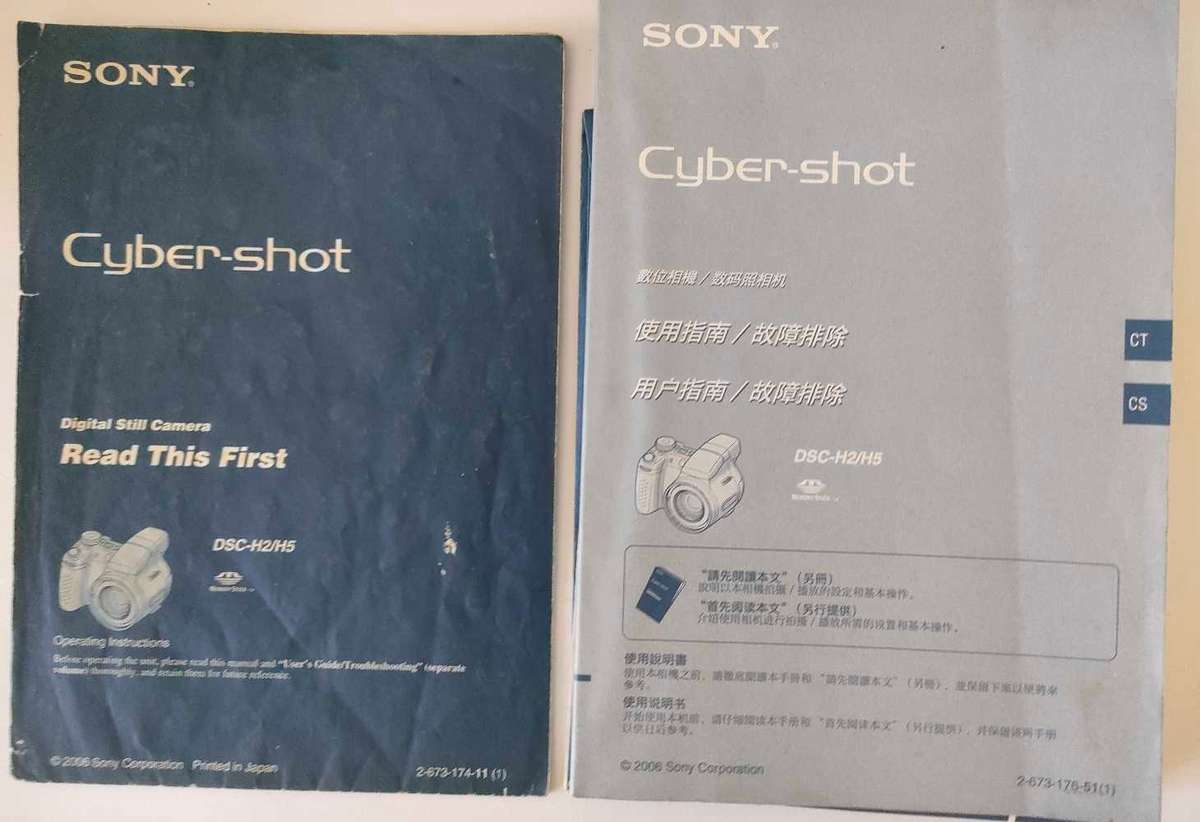 Sony Cybershot Camera - DSC-H5