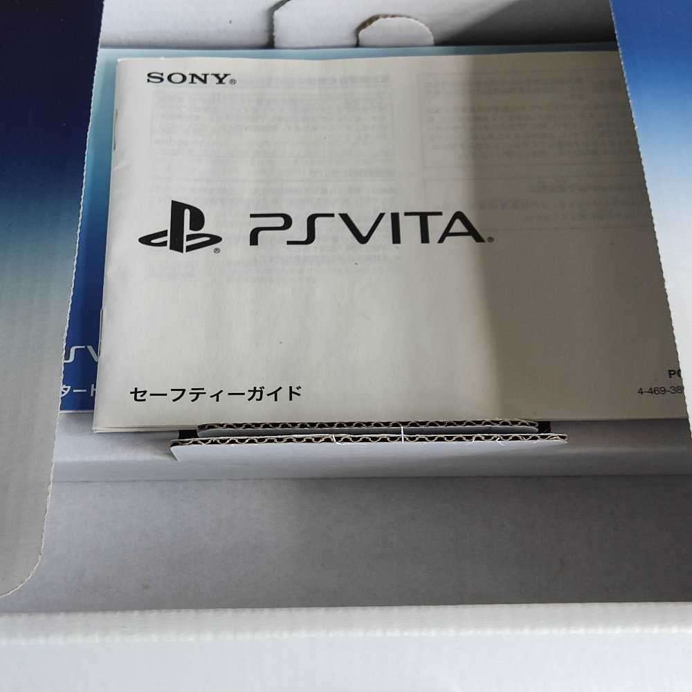 PS Vita / Playstation Vita Slim Model 2000 - Lime Green/White console