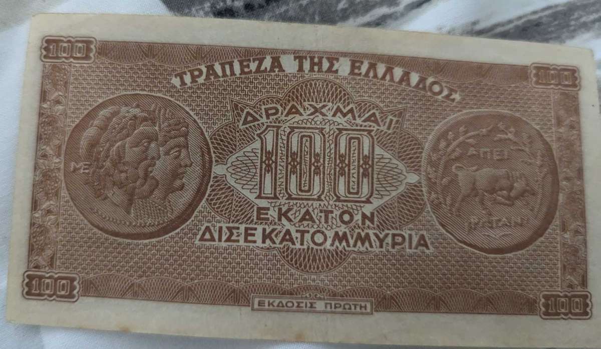 Nazi Germany Occupation of Greece WW2 - 100 Billion