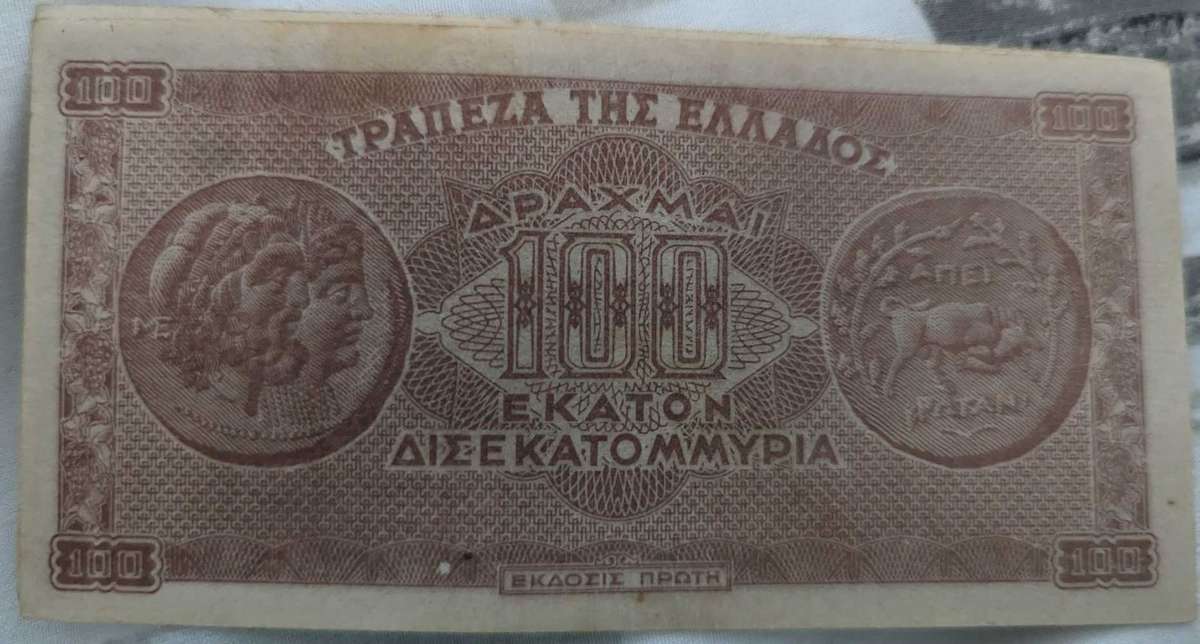 Nazi Germany Occupation of Greece WW2 - 100 Billion