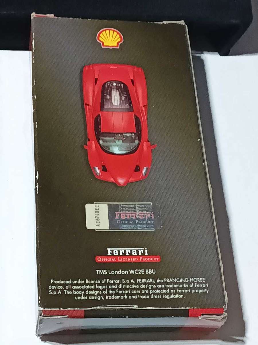 Ferrari keyring