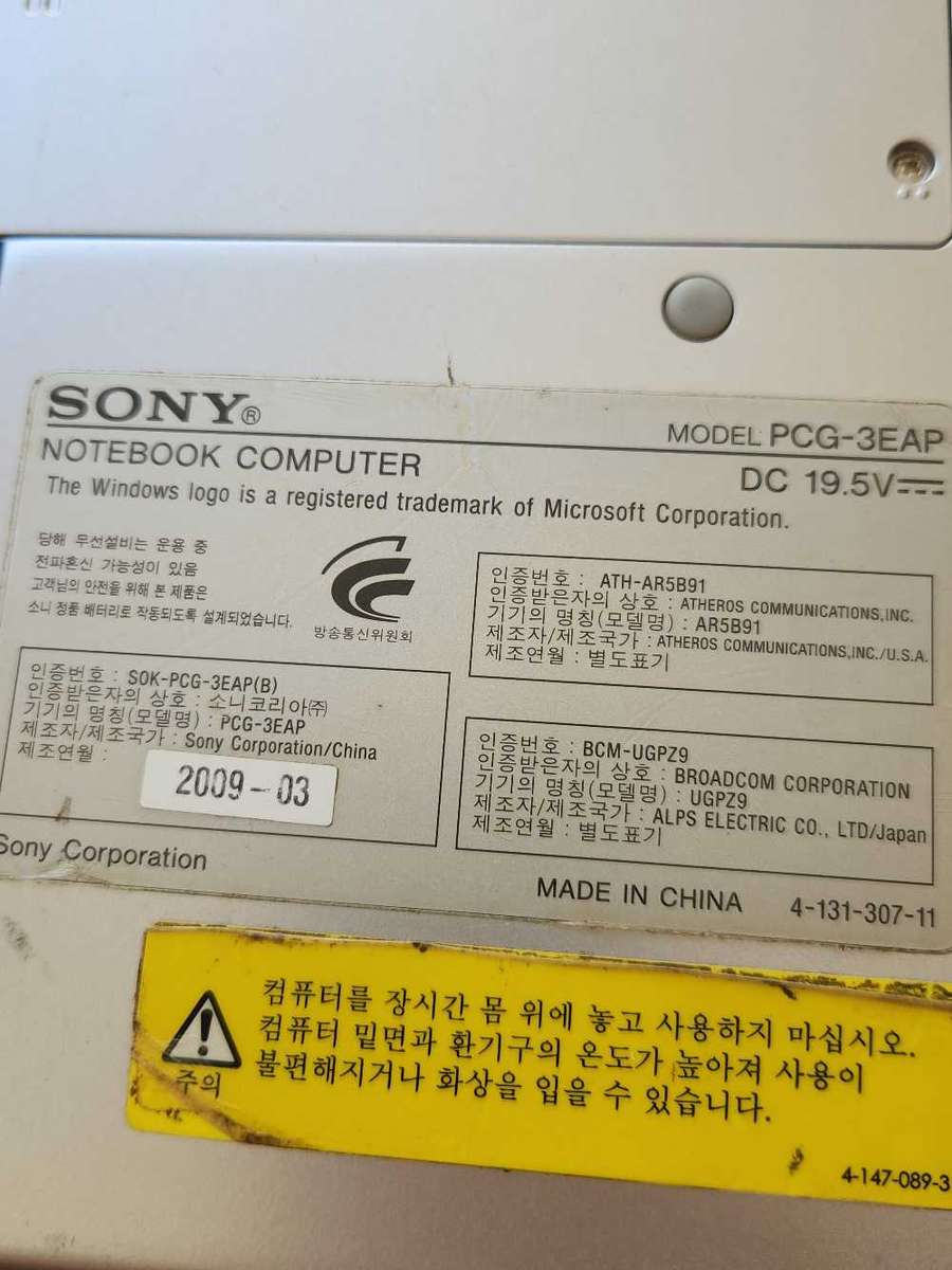 Laptops x 2 for Spares/ Repairs - Sony Vaio & Samsung