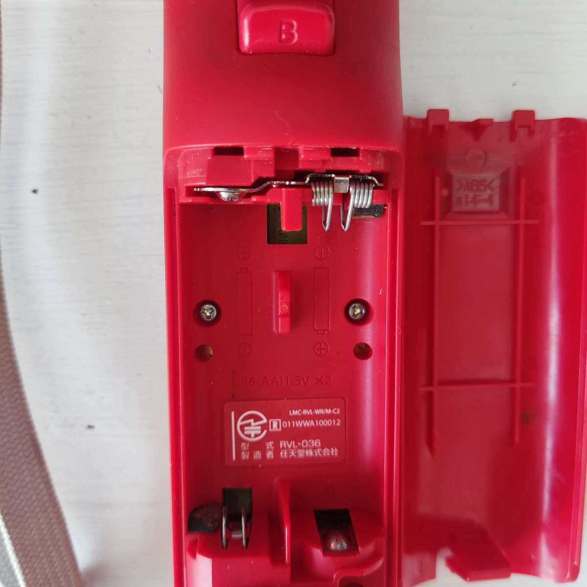 Wii controller with wii motion plus inside