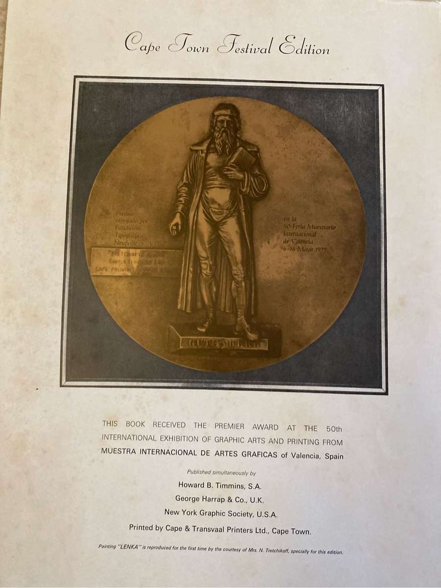 Tretchikoff book page/portrait - Signed