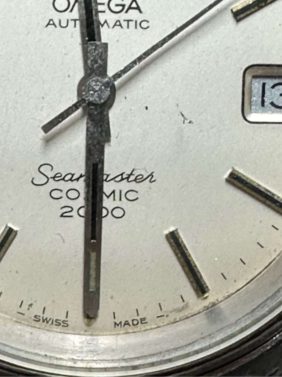 Omega Seamaster Cosmic