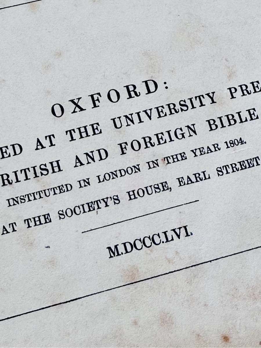 Antiquarian Holy Bible 1856 (Large & Heavy)