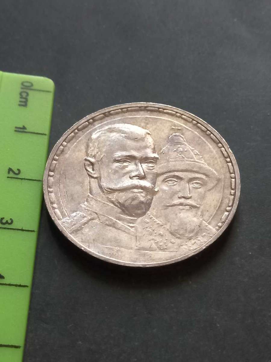 1913 Russian empire 1 Rouble. ***Rare*** Beautiful Uncirculated  and 0.900 Silver