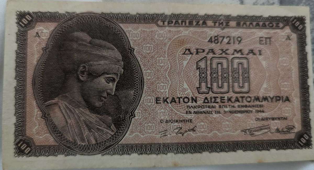 Nazi Germany Occupation of Greece WW2 - 100 Billion