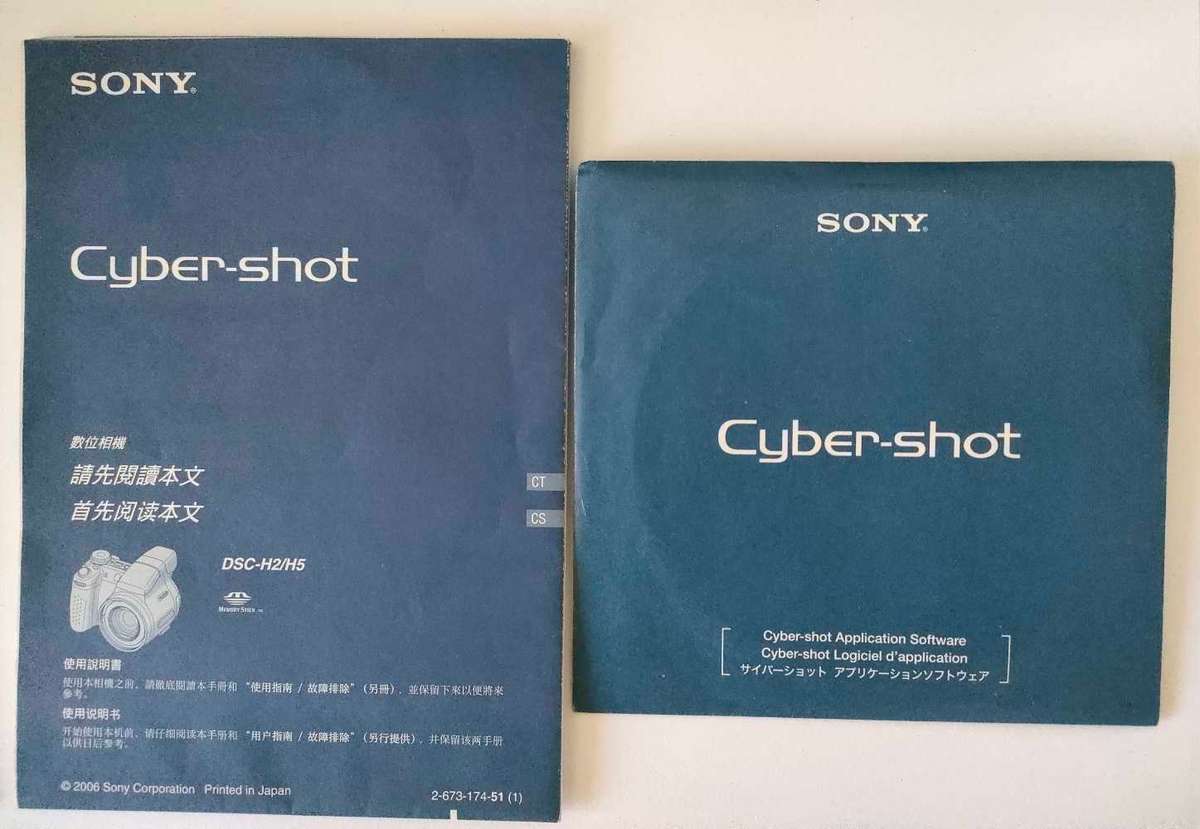 Sony Cybershot Camera - DSC-H5