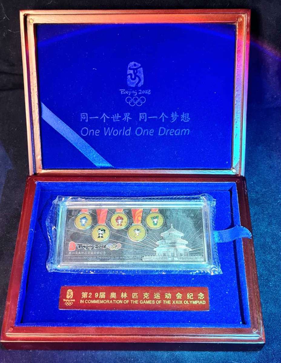 Silver bar. Bejing 2008 official Olympic Product