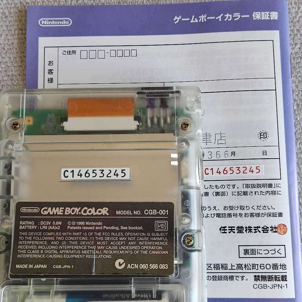 Nintendo GameBoy Color Console