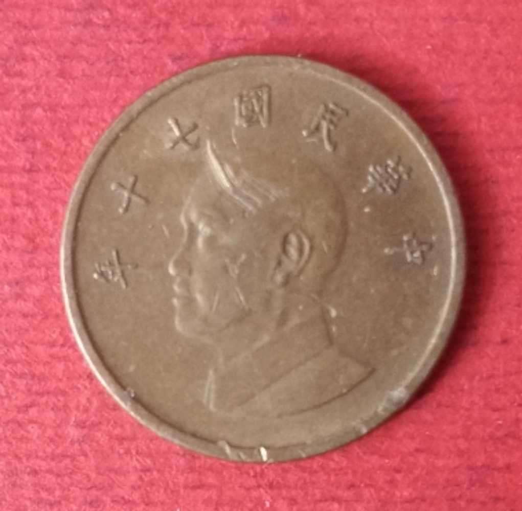 TAIWAN COIN 1987