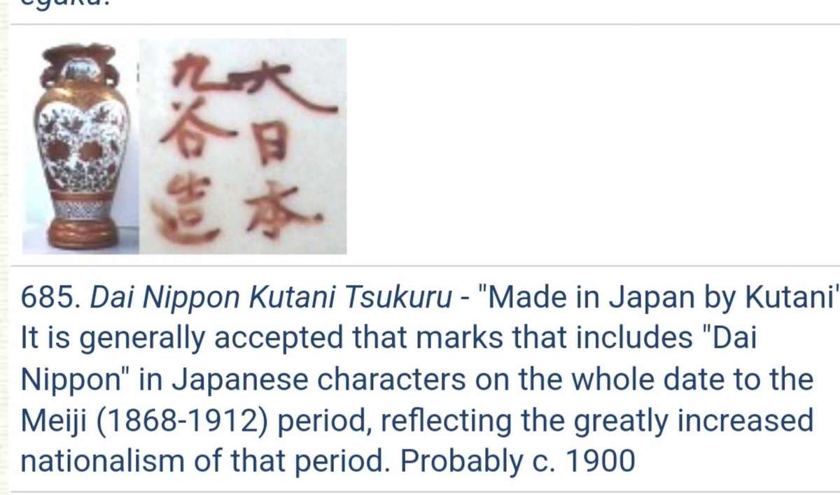 Rare Antique Dai Nippon Kutani Vase with Hairline Crack