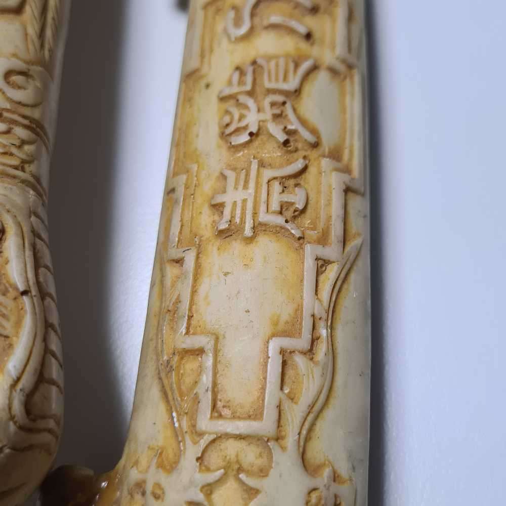 Japanese Katana sword in bone plate 800mm