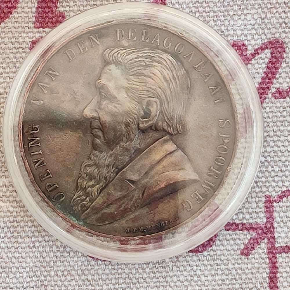 1895 Opening of Delagoa Bay Railway Medal