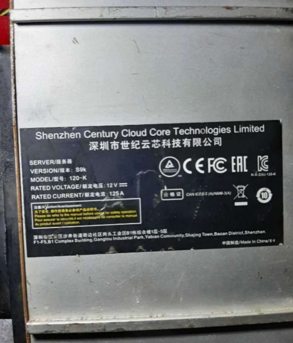 Antminer S9k 13.5th + power supply