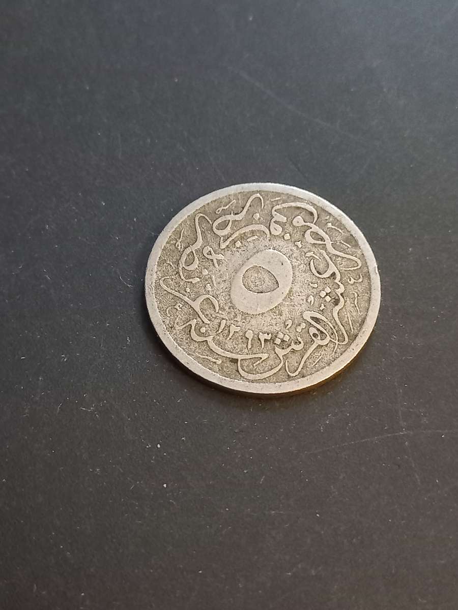 1884 - 1907 5/10 Qirsh