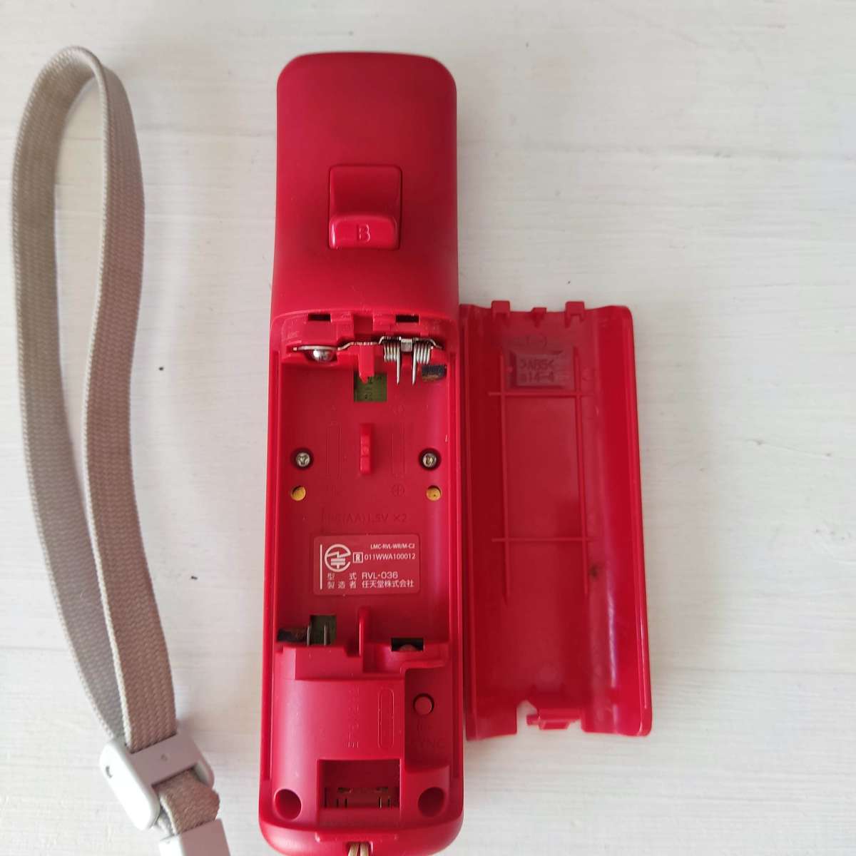 Wii controller with wii motion plus inside