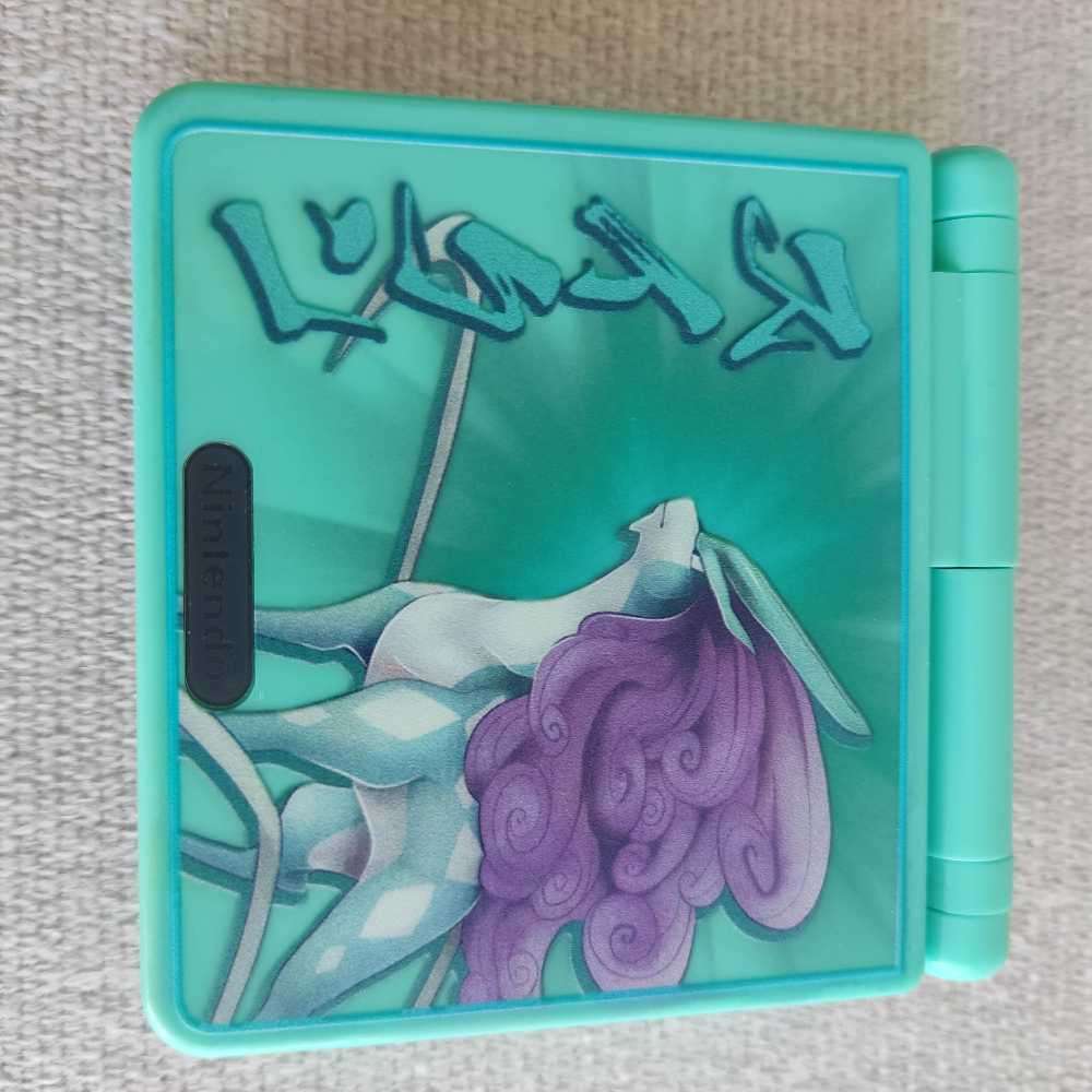 Gameboy Advance SP Console IPS Screen