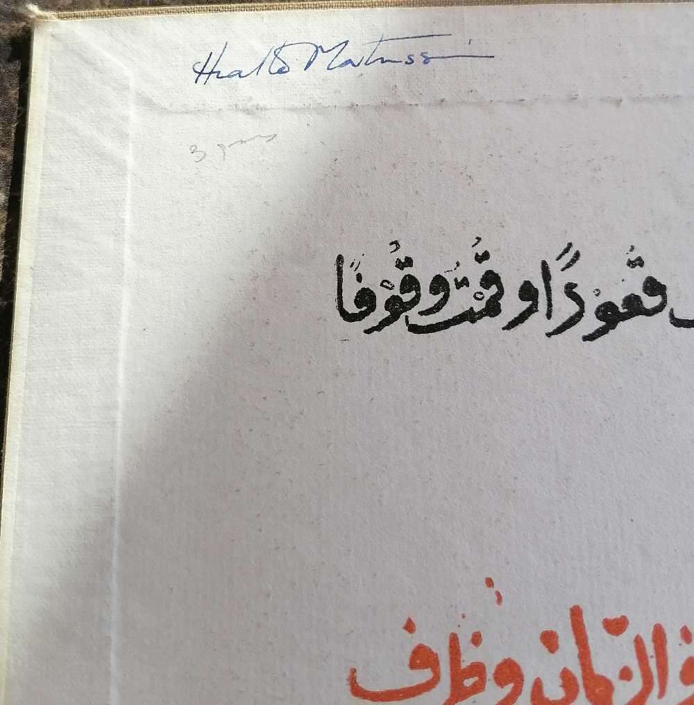 Zanzibar by Irma Stern