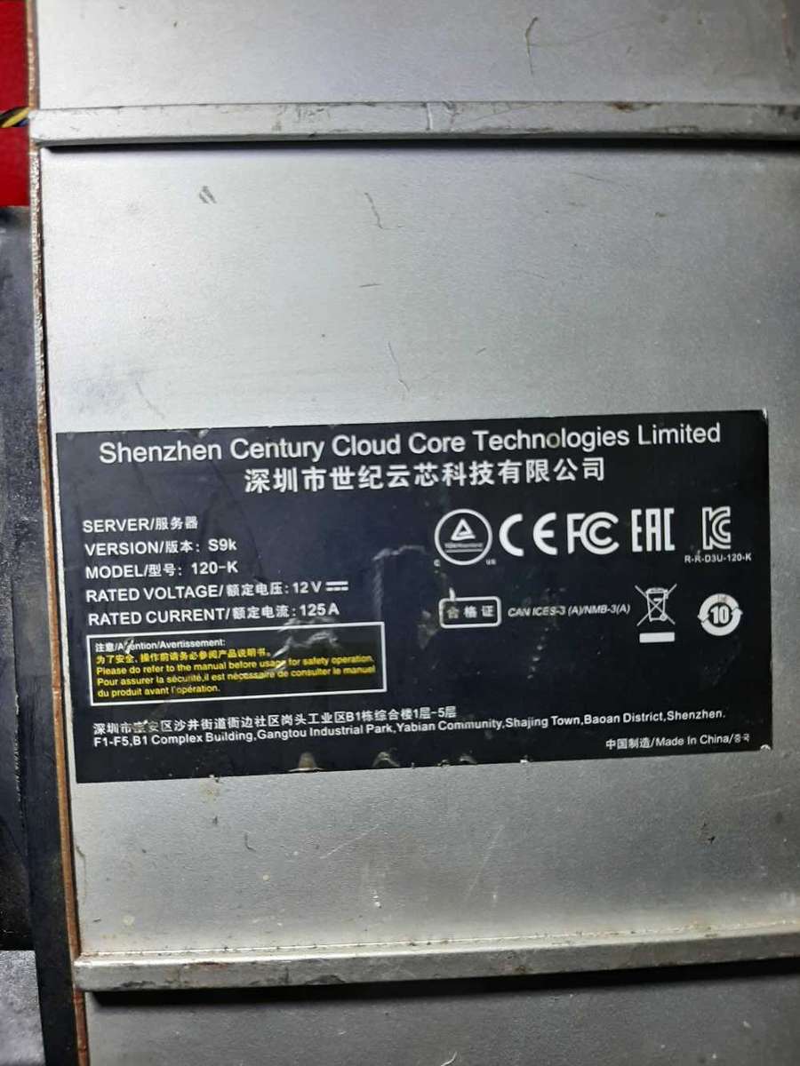 S9k with new firmware 17th antminer