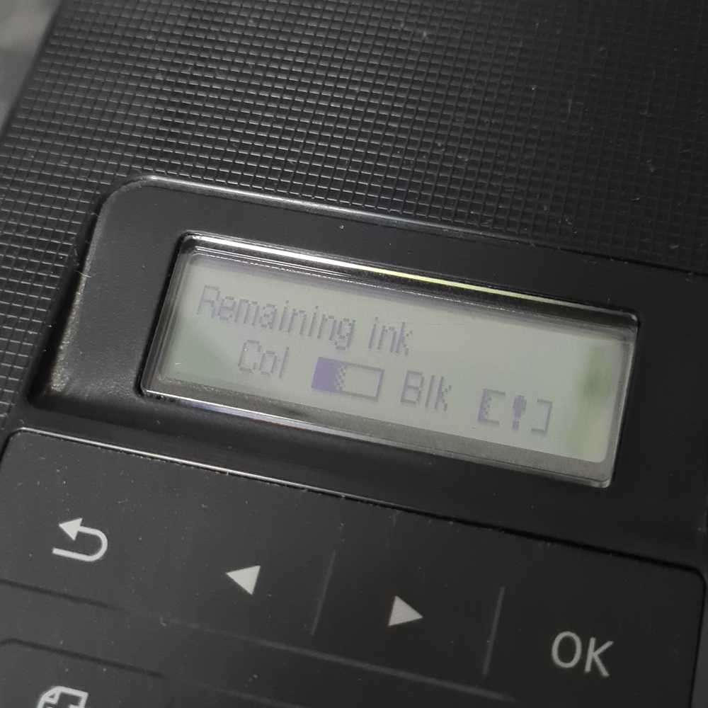 Canon TR4540 printer