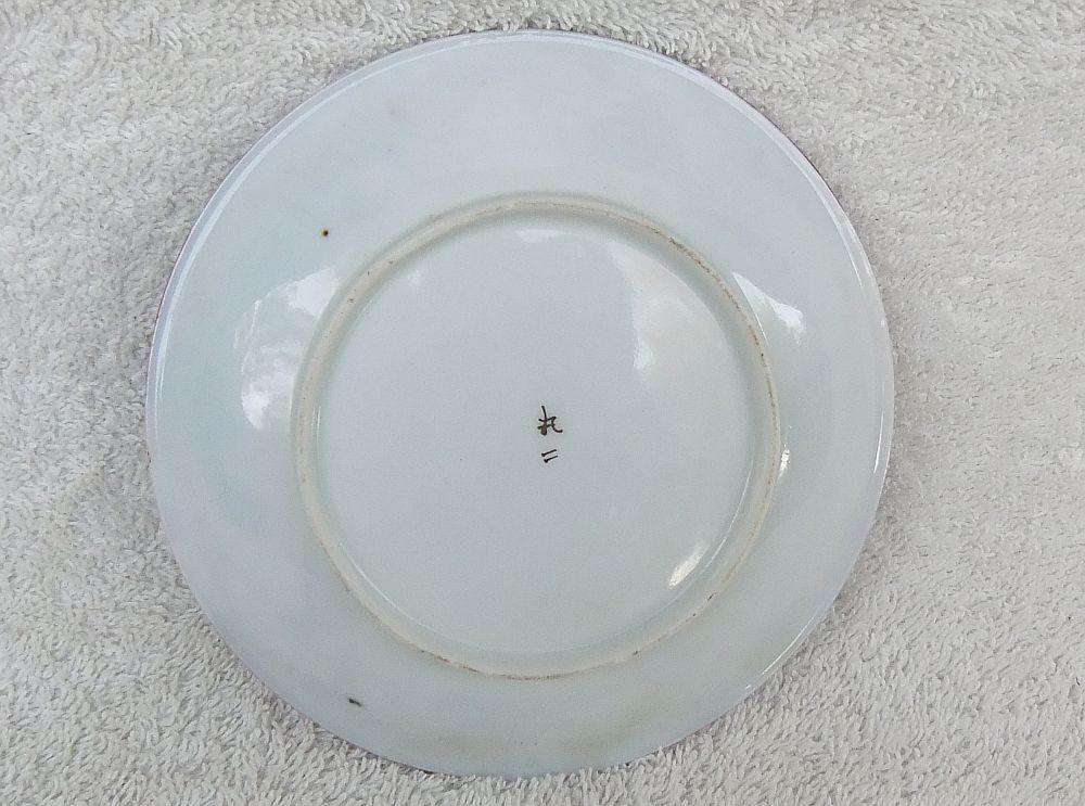 MUST SEE !! A MAGNIFICENT HIGHLY DETAILED VINTAGE SIGNED HAND PAINTED JAPANESE CUP AND SAUCER !!