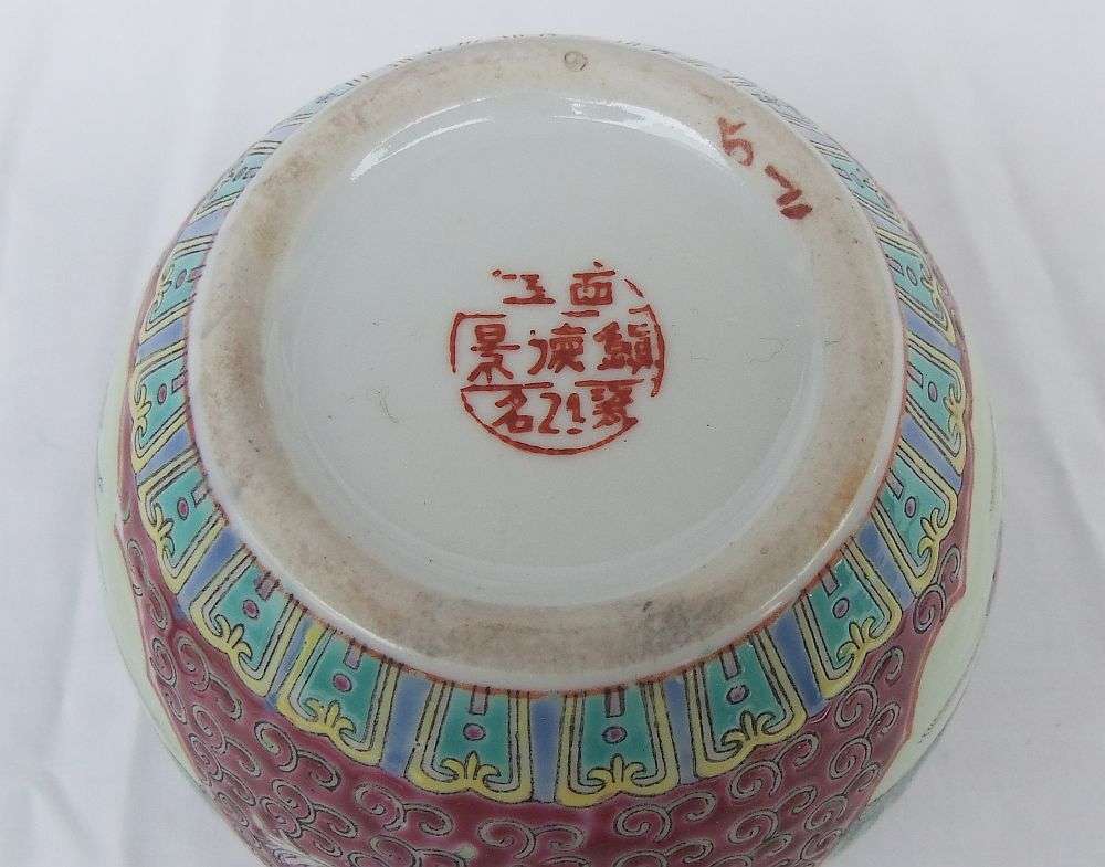 WOW !! A BEAUTIFULLY DETAILED VINTAGE HAND PAINTED CHINESE PORCELAIN GINGER JAR !!