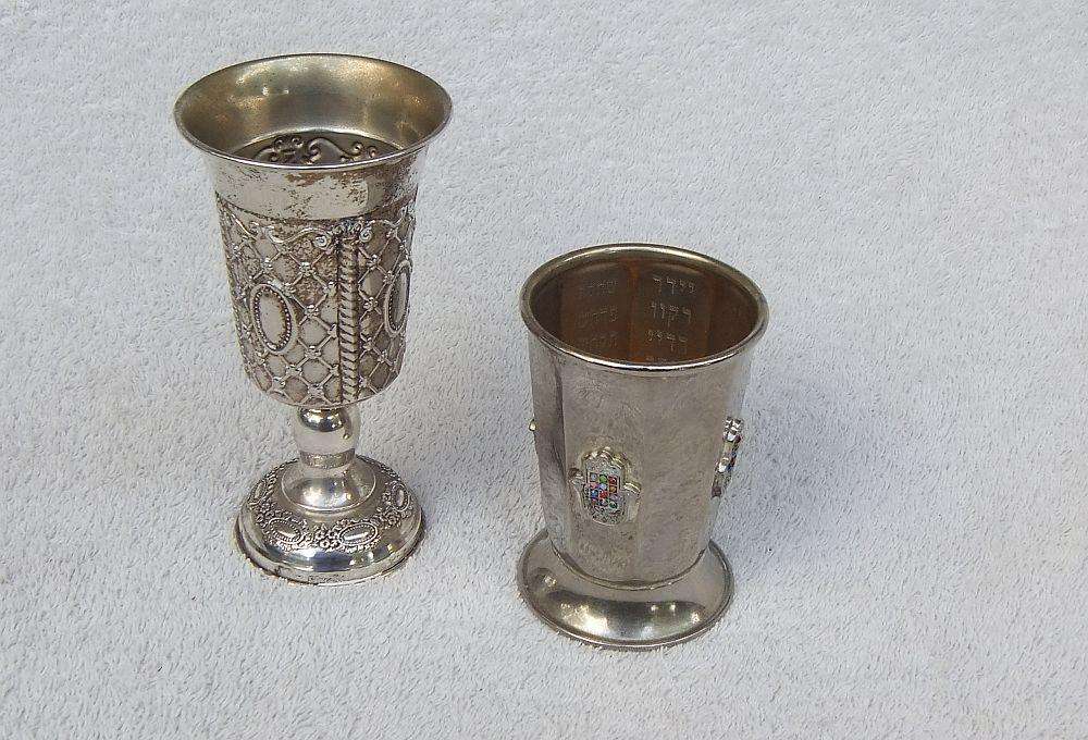 A VINTAGE JUDAICA CUP AND CHALICE WITH LOTS OF DETAIL AND UNKNOWN MARKINGS