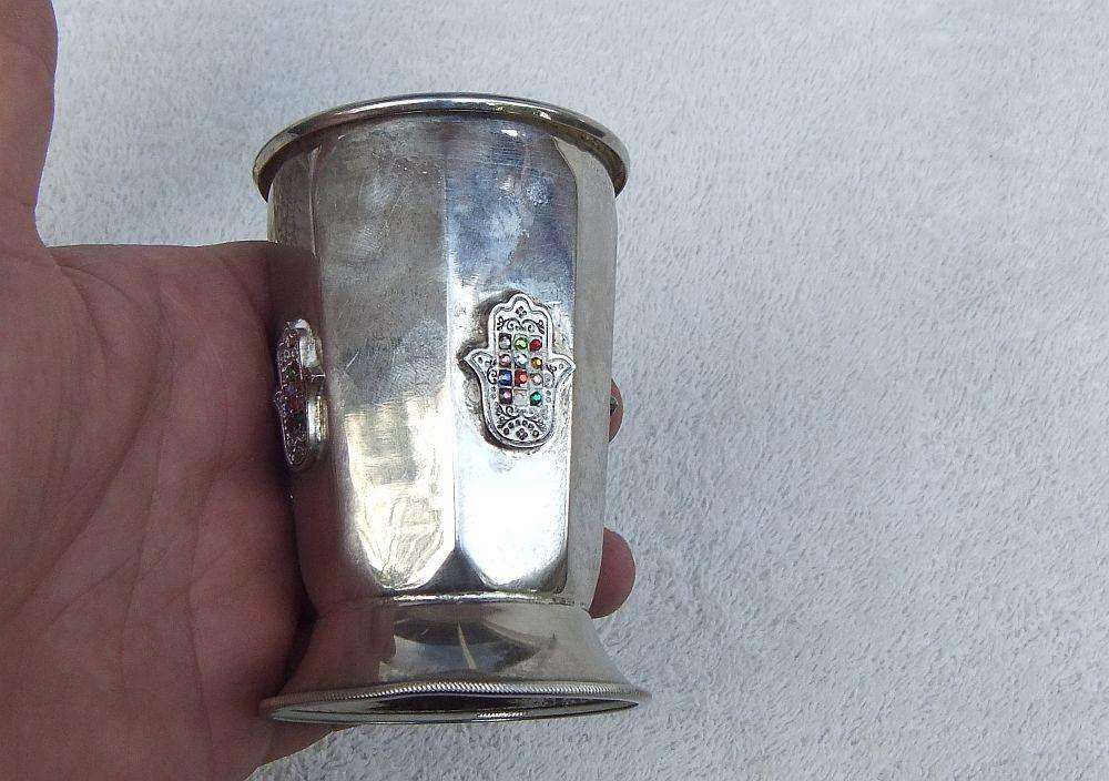 A VINTAGE JUDAICA CUP AND CHALICE WITH LOTS OF DETAIL AND UNKNOWN MARKINGS