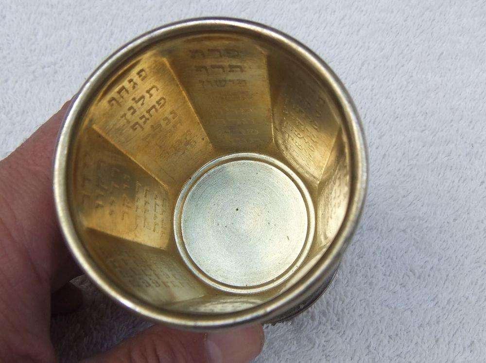 A VINTAGE JUDAICA CUP AND CHALICE WITH LOTS OF DETAIL AND UNKNOWN MARKINGS