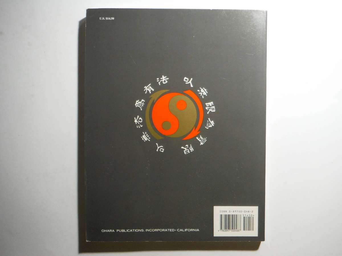 Tao of Jeet Kune Do - Softcover - Bruce Lee